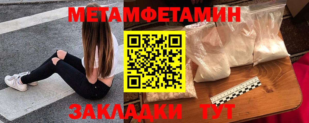 АМФЕТАМИН 98% Аша