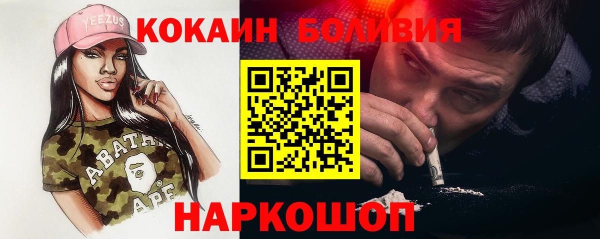 КОКАИН 99% Аша
