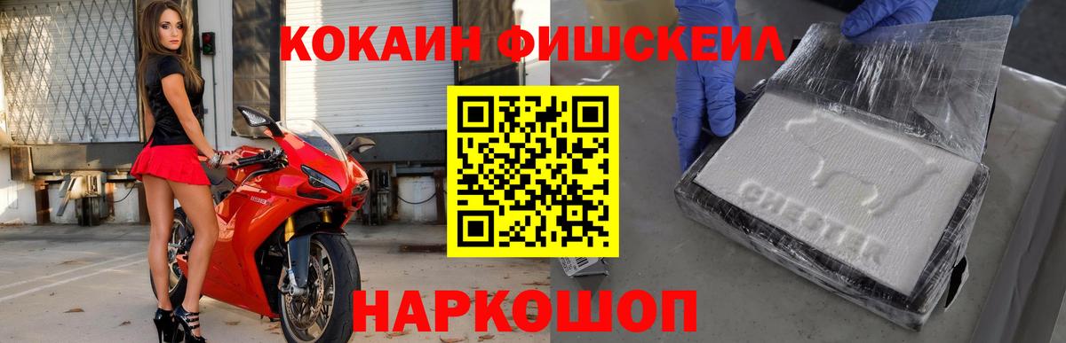 Аша  КОКАИН Эквадор  Вход с VPN 