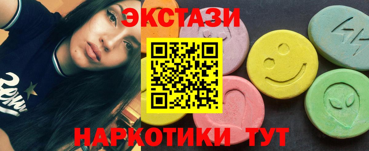 ЭКСТАЗИ диски Аша