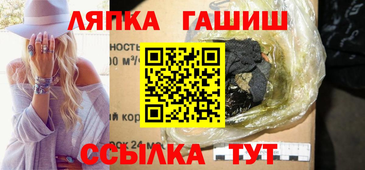 ГАШ гашик Аша