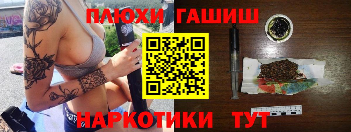 Аша  Гашиш  Вход с VPN  Гашиш хэш  Гашиш индика сатива 