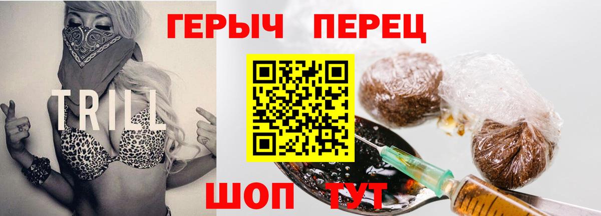 Героин хмурый Аша