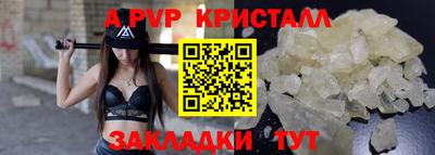 PSILOCYBIN Севастополь