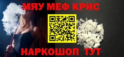 а пвп мука Северобайкальск