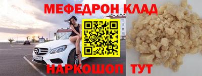 а пвп мука Северобайкальск