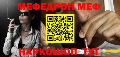 PSILOCYBIN Севастополь