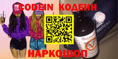 а пвп мука Северобайкальск