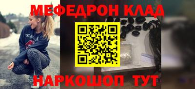 PSILOCYBIN Севастополь