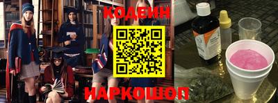 PSILOCYBIN Севастополь