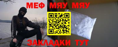 а пвп мука Северобайкальск
