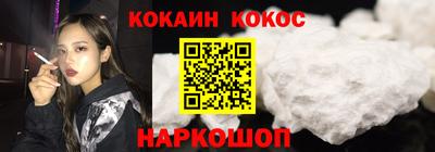 PSILOCYBIN Севастополь