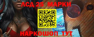 PSILOCYBIN Севастополь