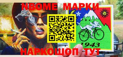 PSILOCYBIN Севастополь
