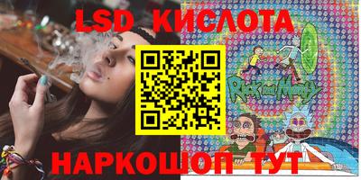 PSILOCYBIN Севастополь