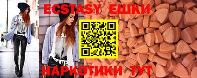 PSILOCYBIN Севастополь
