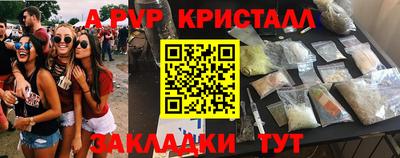 а пвп мука Северобайкальск