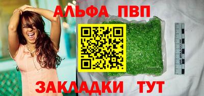 а пвп мука Северобайкальск