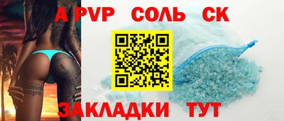 PSILOCYBIN Севастополь