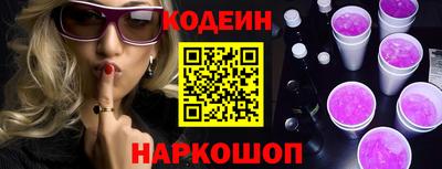 а пвп мука Северобайкальск