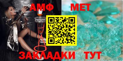 а пвп мука Северобайкальск