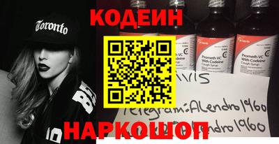 PSILOCYBIN Севастополь