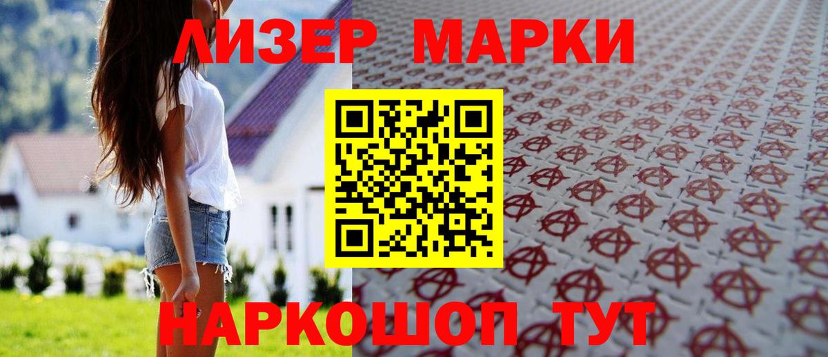 Аша  LSD-25 экстази кислота  LSD-25 экстази ecstasy  Вход с VPN 