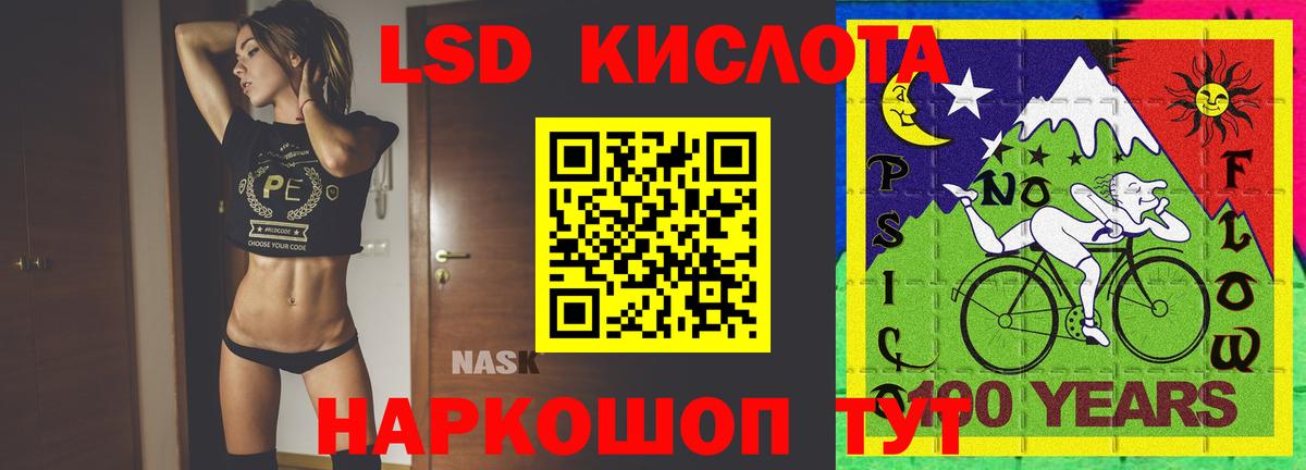 Лсд 25 экстази ecstasy Аша