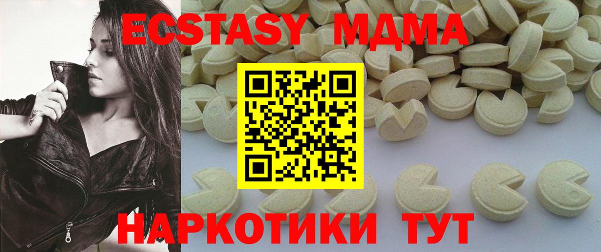 МДМА VHQ Аша