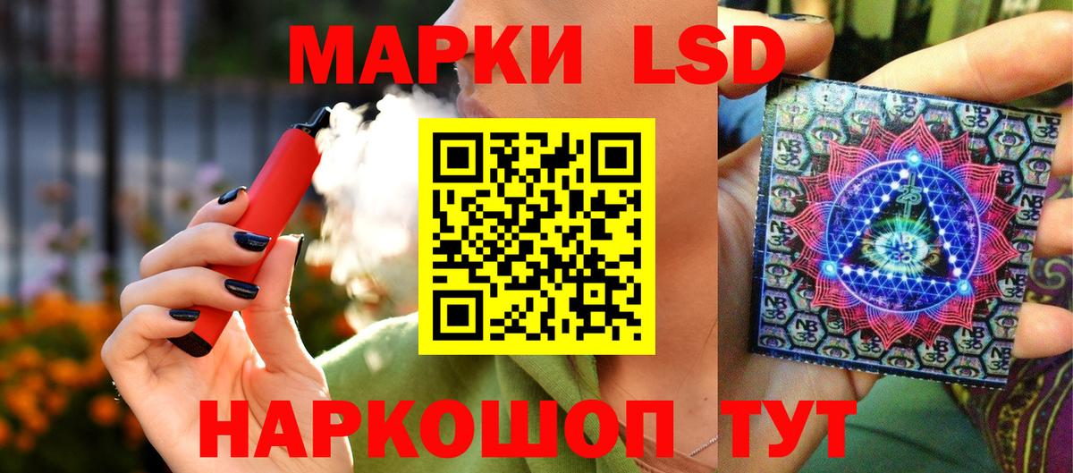 Аша  Марки NBOMe 1500мкг  Вход с VPN  Марки NBOMe 1500мкг 