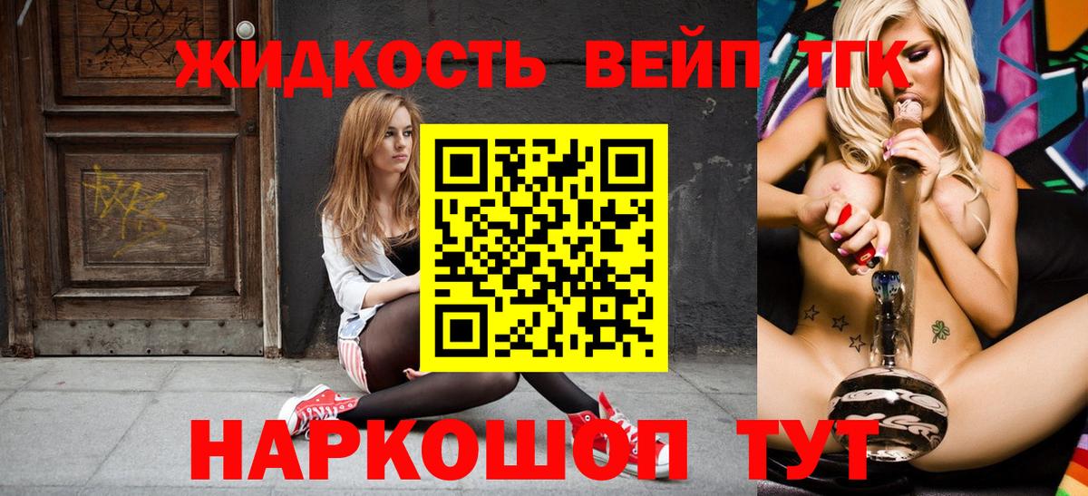 Аша  ТГК концентрат  Вход с VPN  ТГК Wax 