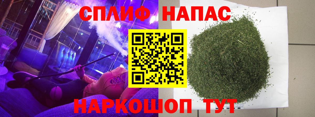 Марихуана планчик Аша
