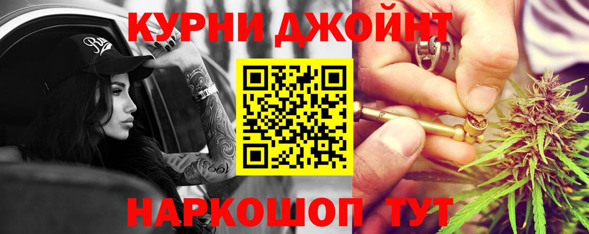 Марихуана White Widow  Вход с VPN  Аша  МАРИХУАНА OG Kush  Канабис LSD WEED 